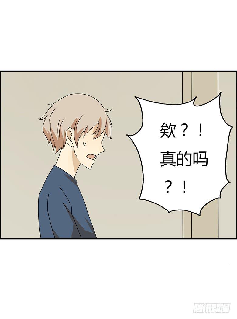 第三季 69.提前采取措施-第269话