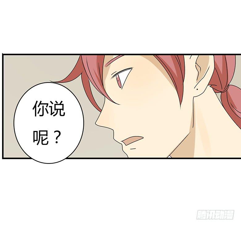 第三季 69.提前采取措施-第269话