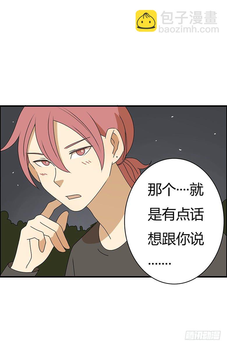 第三季 71.你要说什么？-第271话