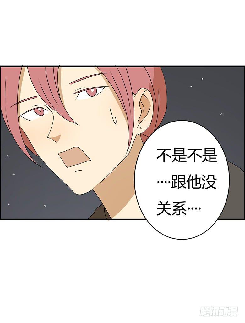第三季 71.你要说什么？-第271话