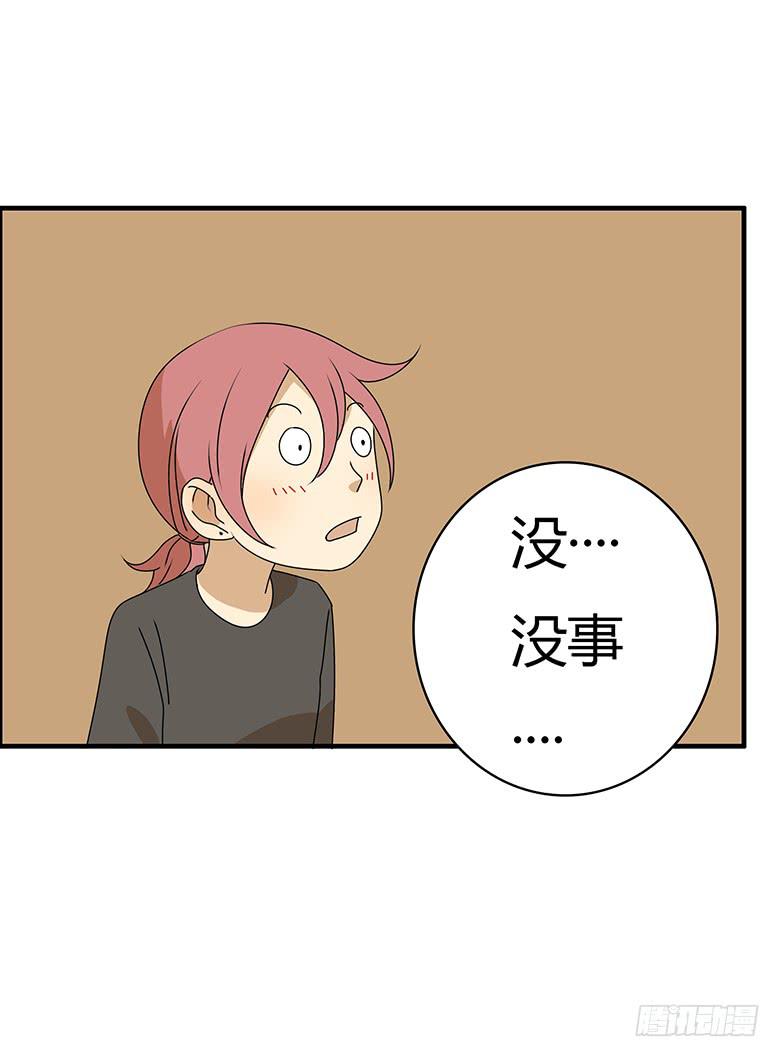 第三季 71.你要说什么？-第271话