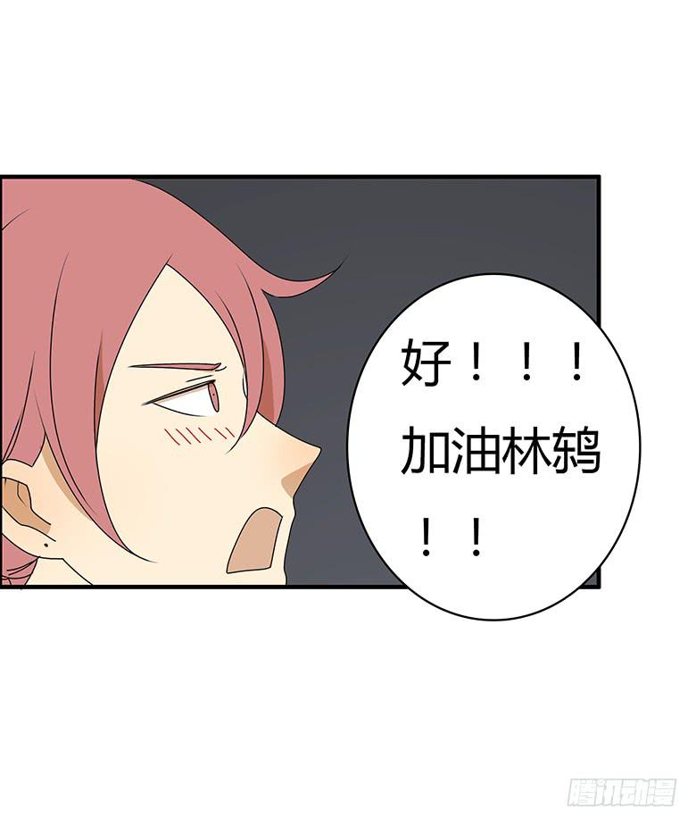 第三季 71.你要说什么？-第271话