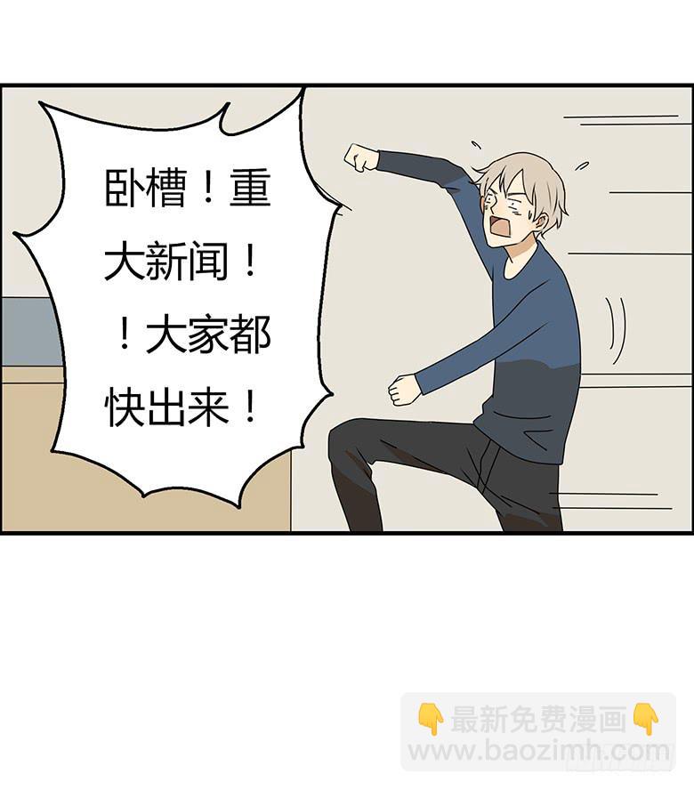 第三季 71.你要说什么？-第271话