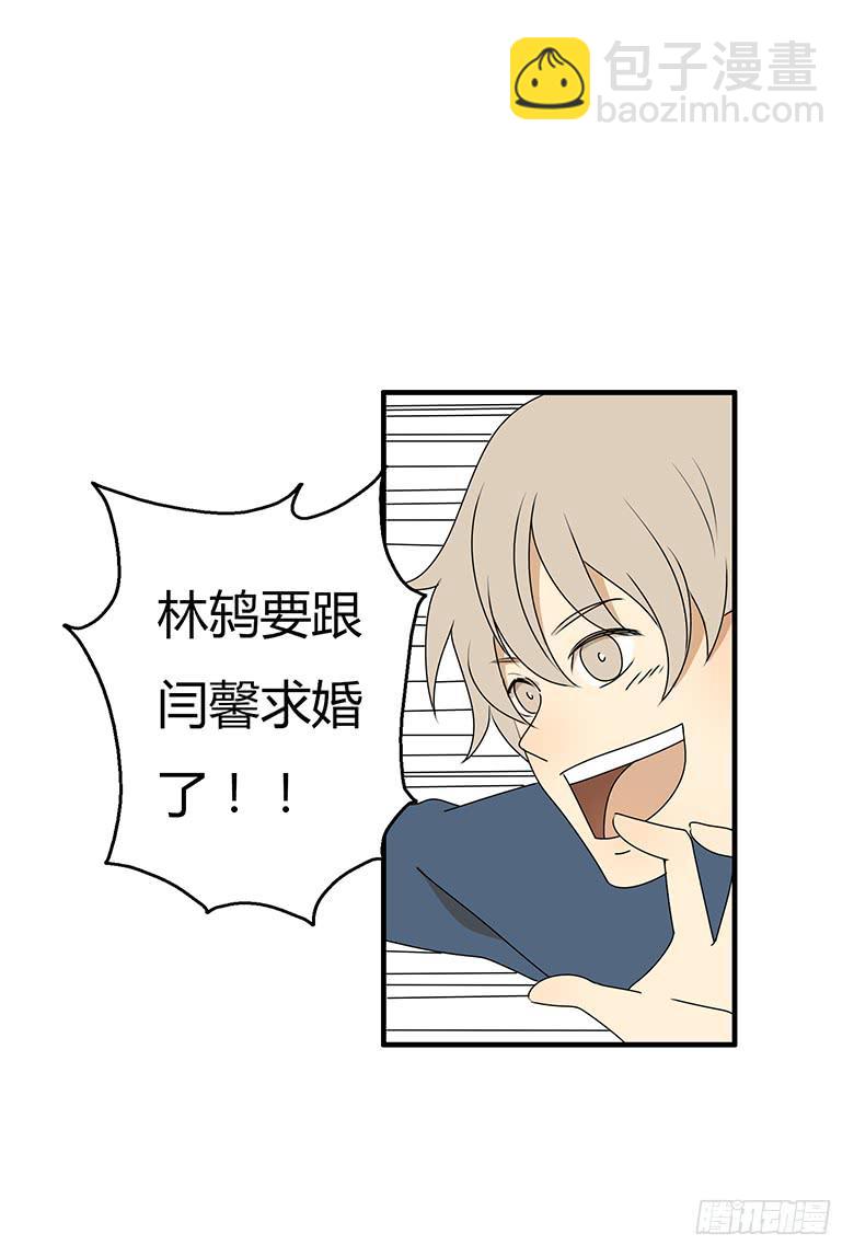 第三季 71.你要说什么？-第271话
