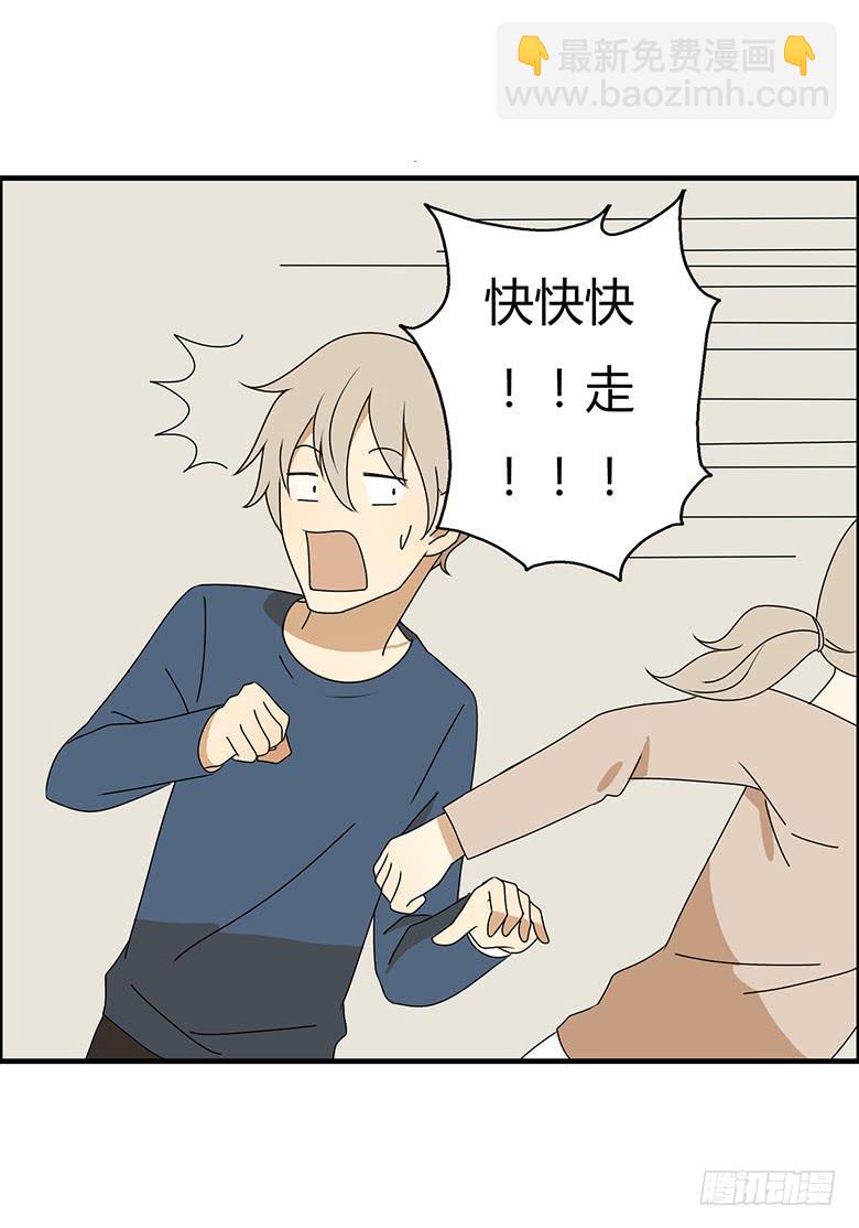 第三季 71.你要说什么？-第271话