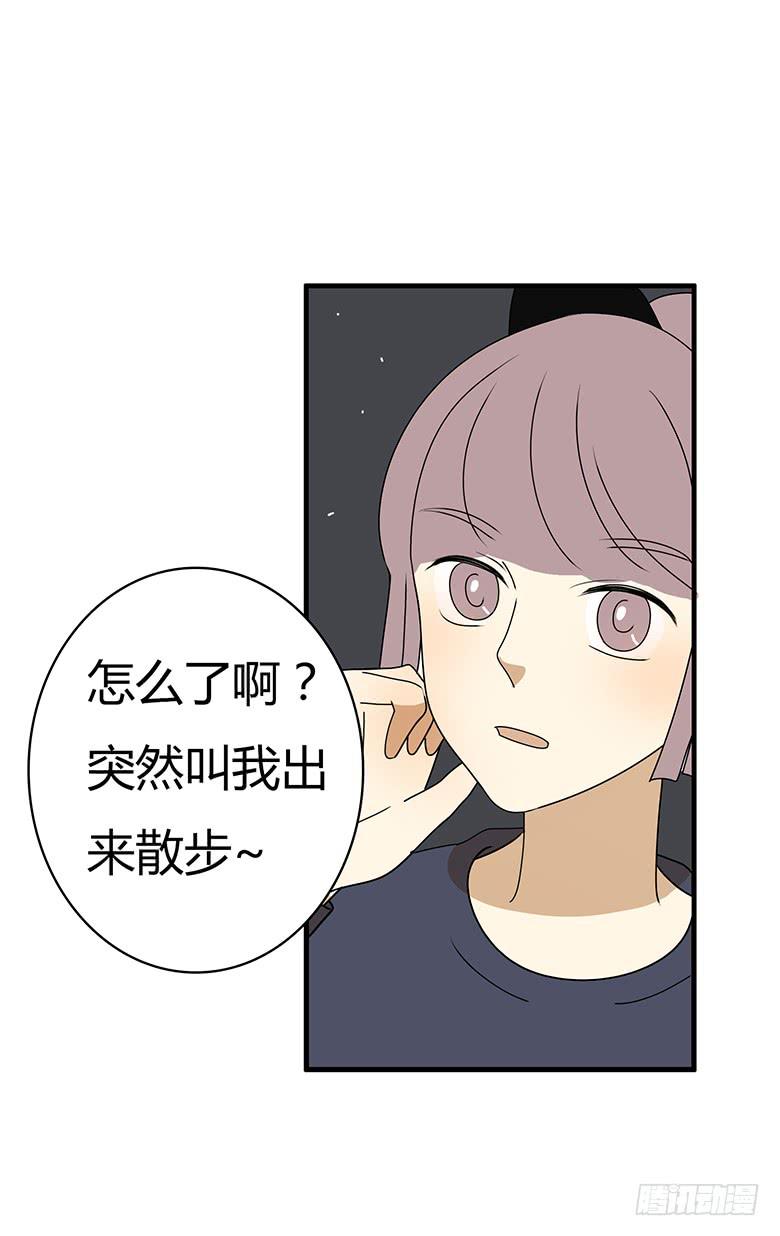 第三季 71.你要说什么？-第271话