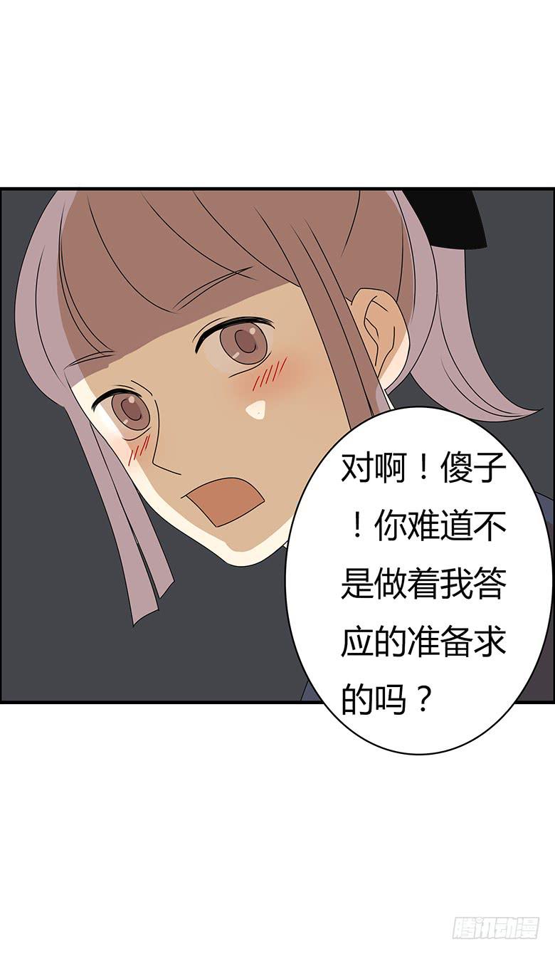 第三季 73.我说了不算-第273话