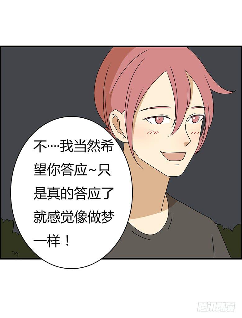 第三季 73.我说了不算-第273话