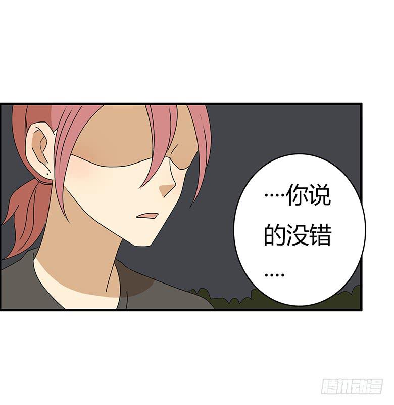 第三季 73.我说了不算-第273话