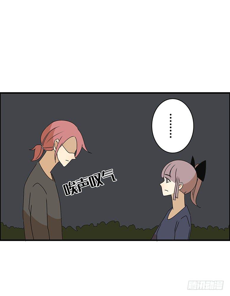 第三季 73.我说了不算-第273话