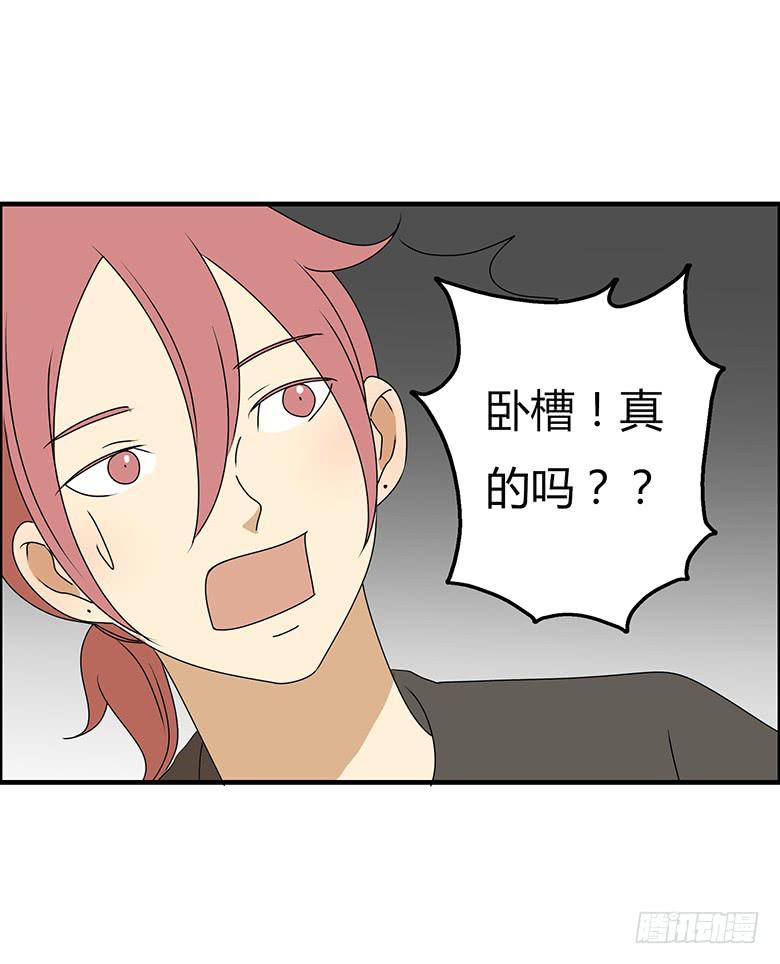 第三季 73.我说了不算-第273话