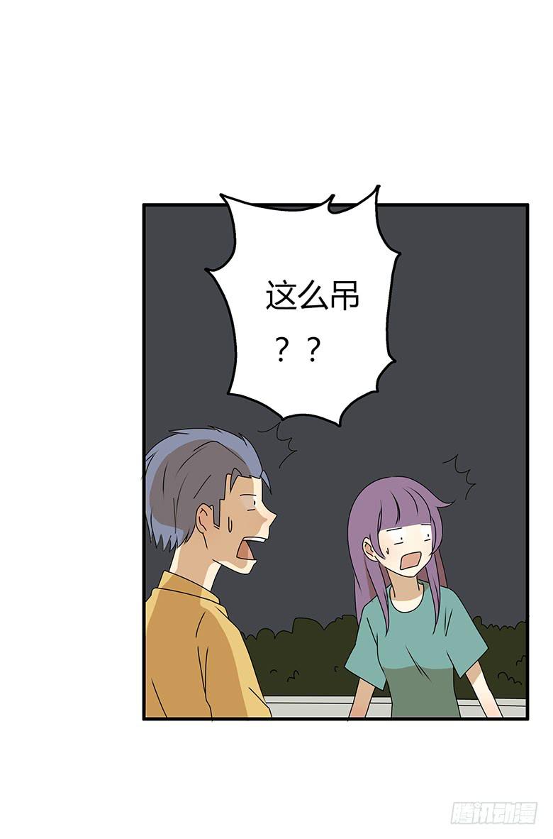 第三季 73.我说了不算-第273话