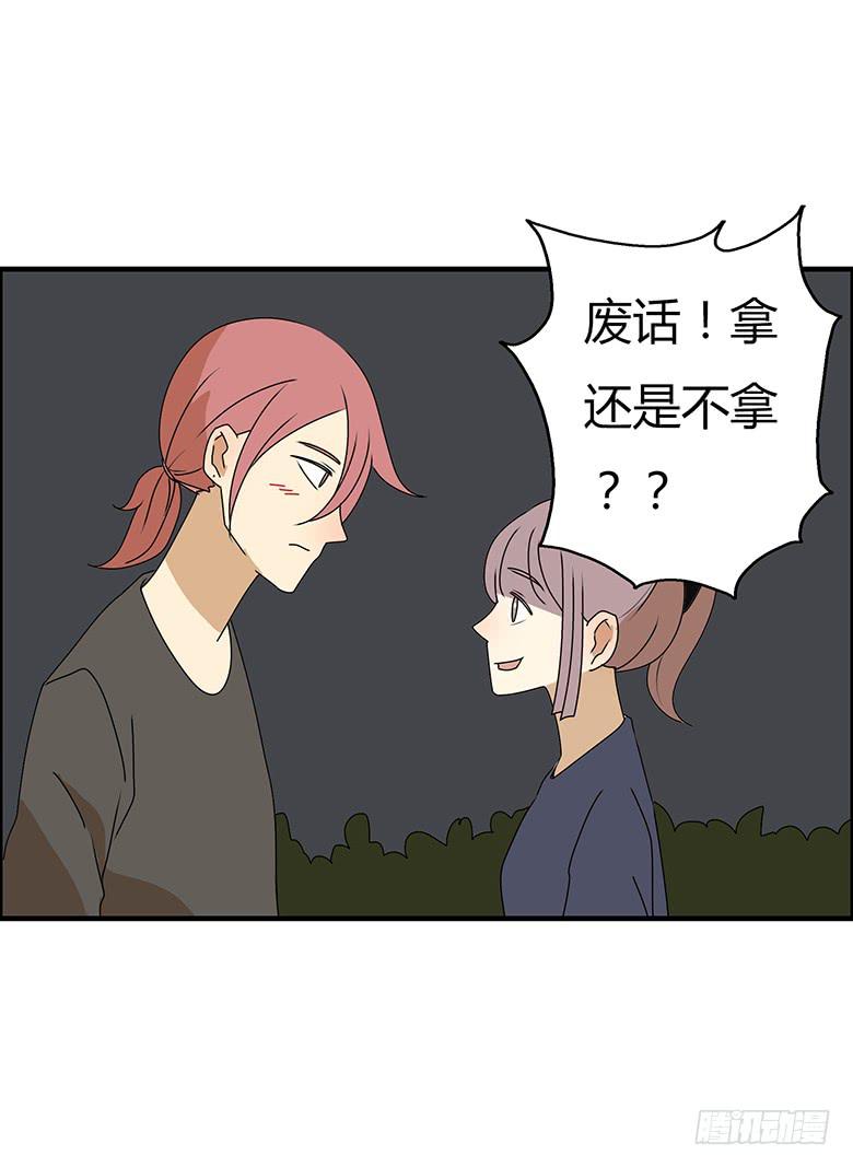 第三季 73.我说了不算-第273话