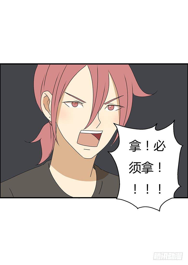 第三季 73.我说了不算-第273话