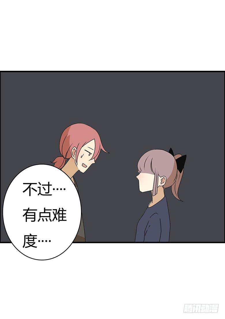 第三季 73.我说了不算-第273话