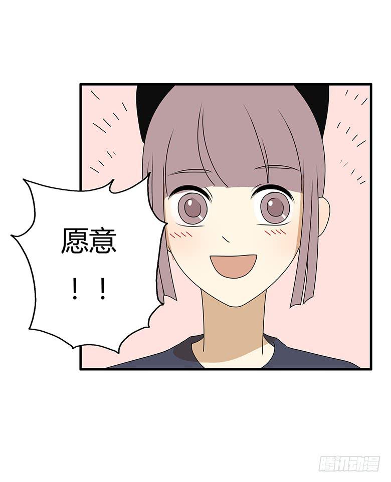 第三季 73.我说了不算-第273话