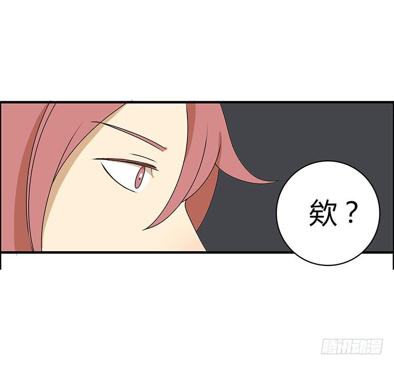 第三季 73.我说了不算-第273话