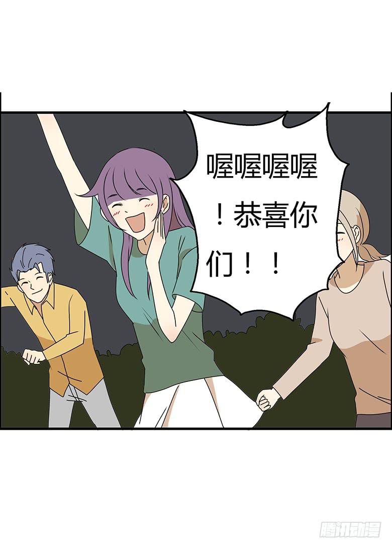 第三季 73.我说了不算-第273话