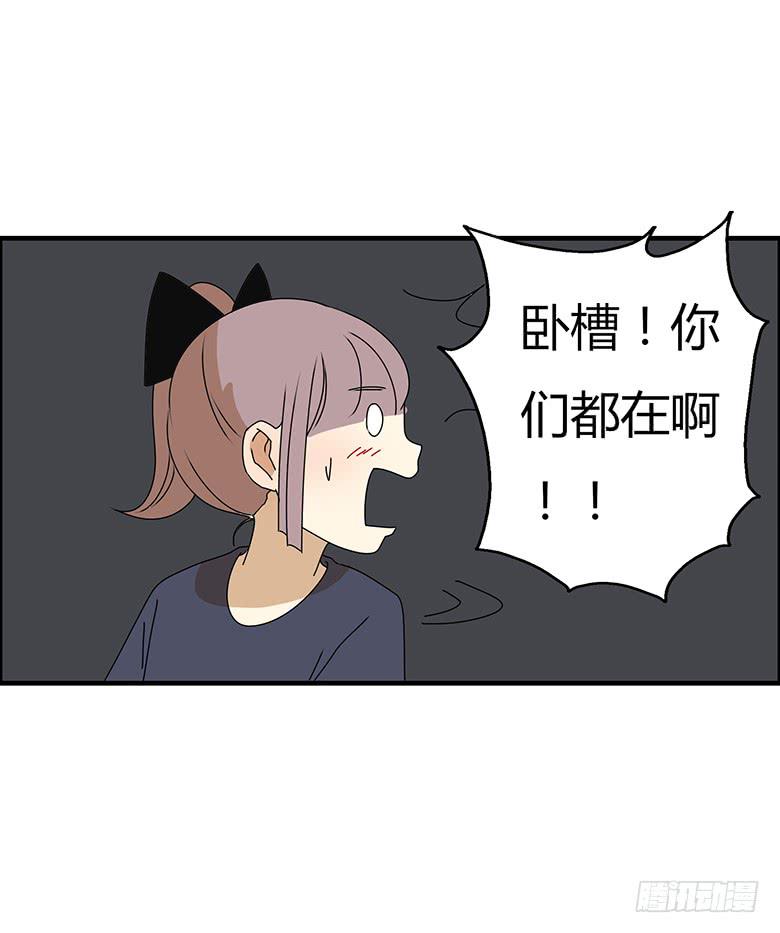 第三季 73.我说了不算-第273话