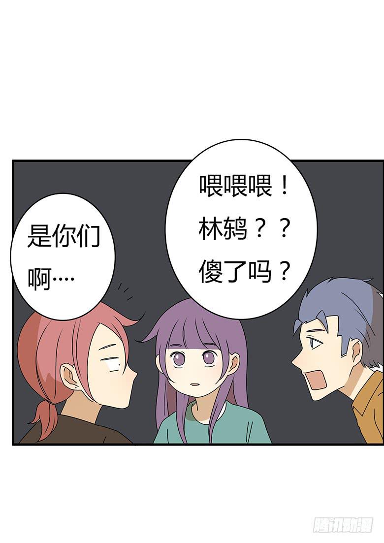 第三季 73.我说了不算-第273话