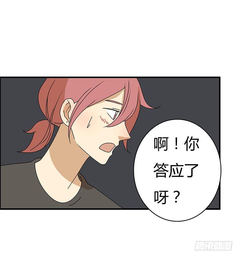 第三季 73.我说了不算-第273话