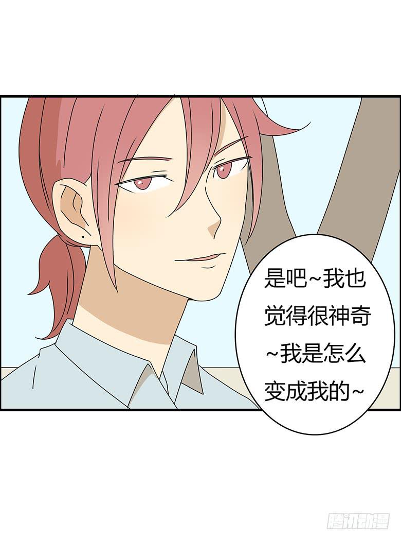 第三季 75.你妈的情况-第275话