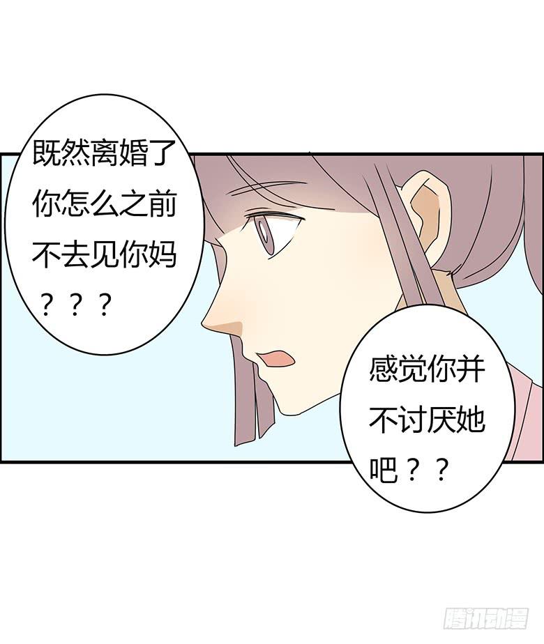 第三季 75.你妈的情况-第275话