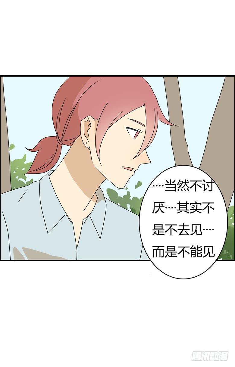 第三季 75.你妈的情况-第275话