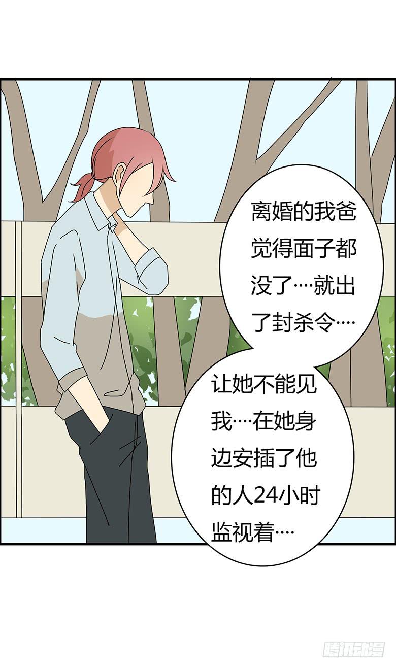 第三季 75.你妈的情况-第275话