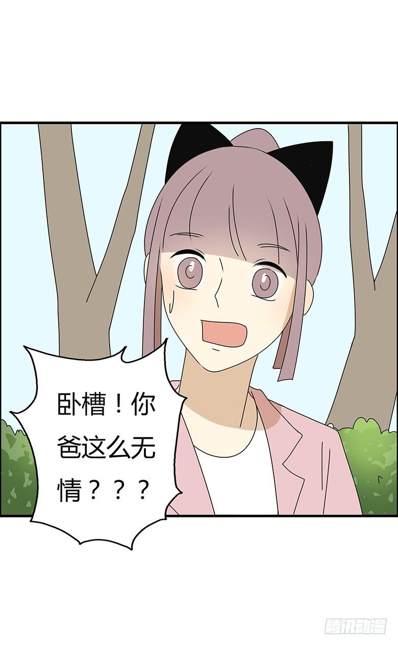 第三季 75.你妈的情况-第275话