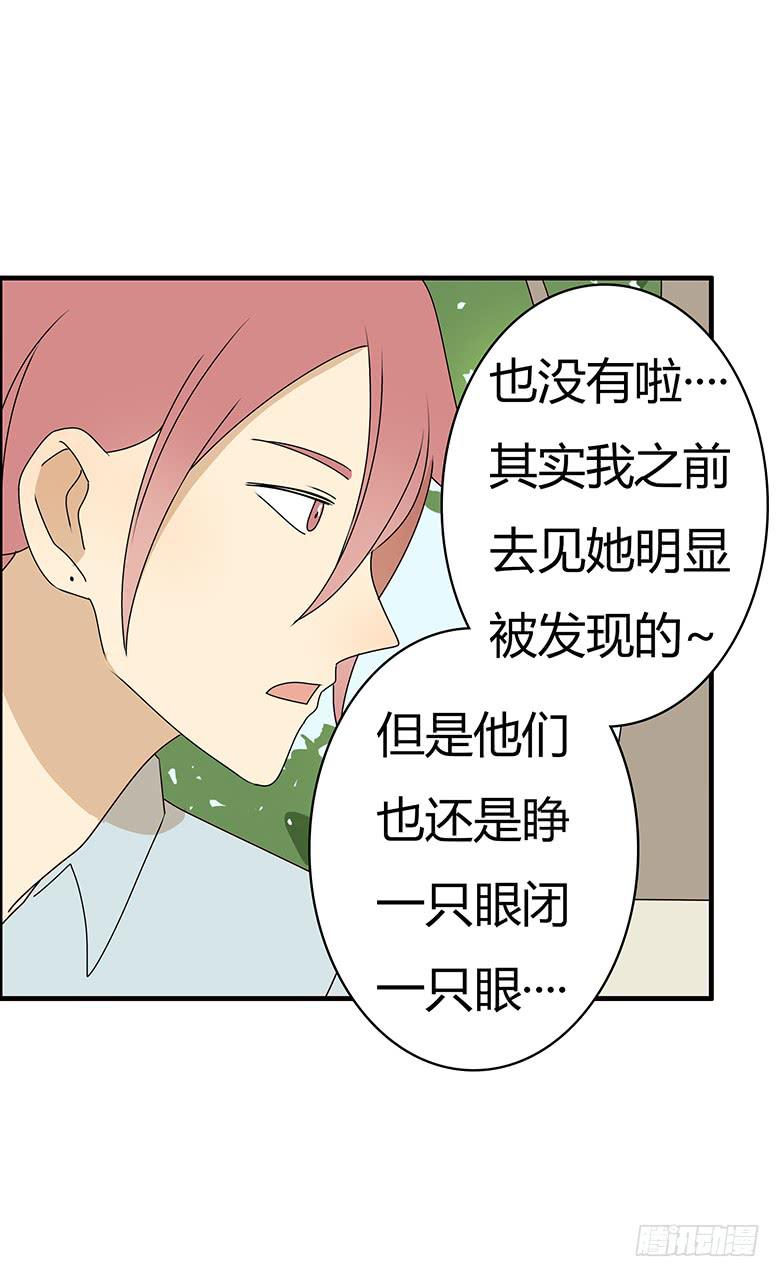 第三季 75.你妈的情况-第275话