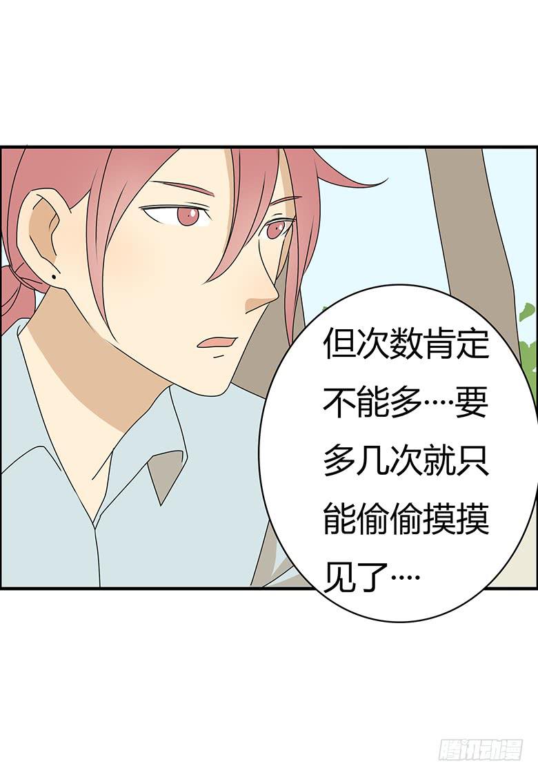 第三季 75.你妈的情况-第275话