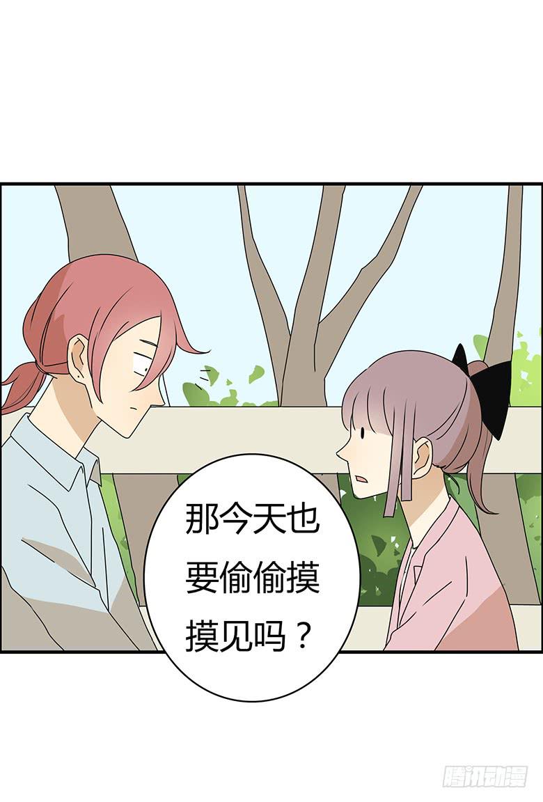 第三季 75.你妈的情况-第275话