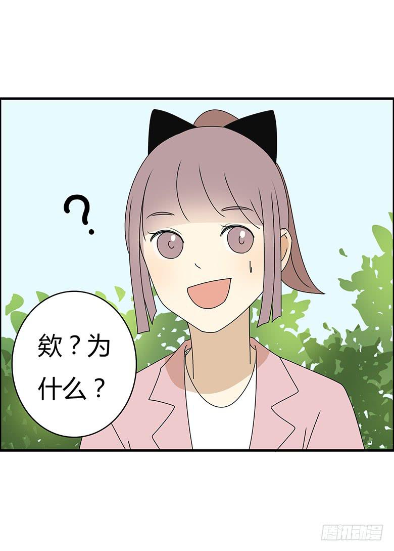第三季 75.你妈的情况-第275话