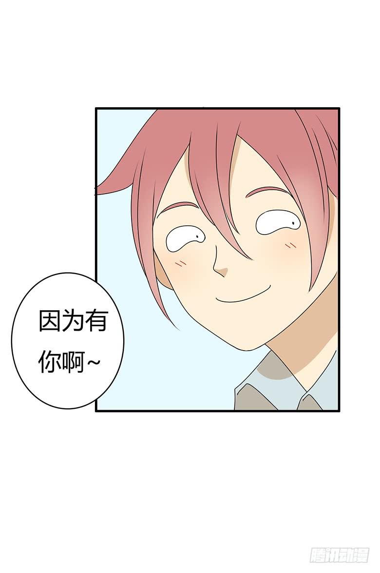 第三季 75.你妈的情况-第275话