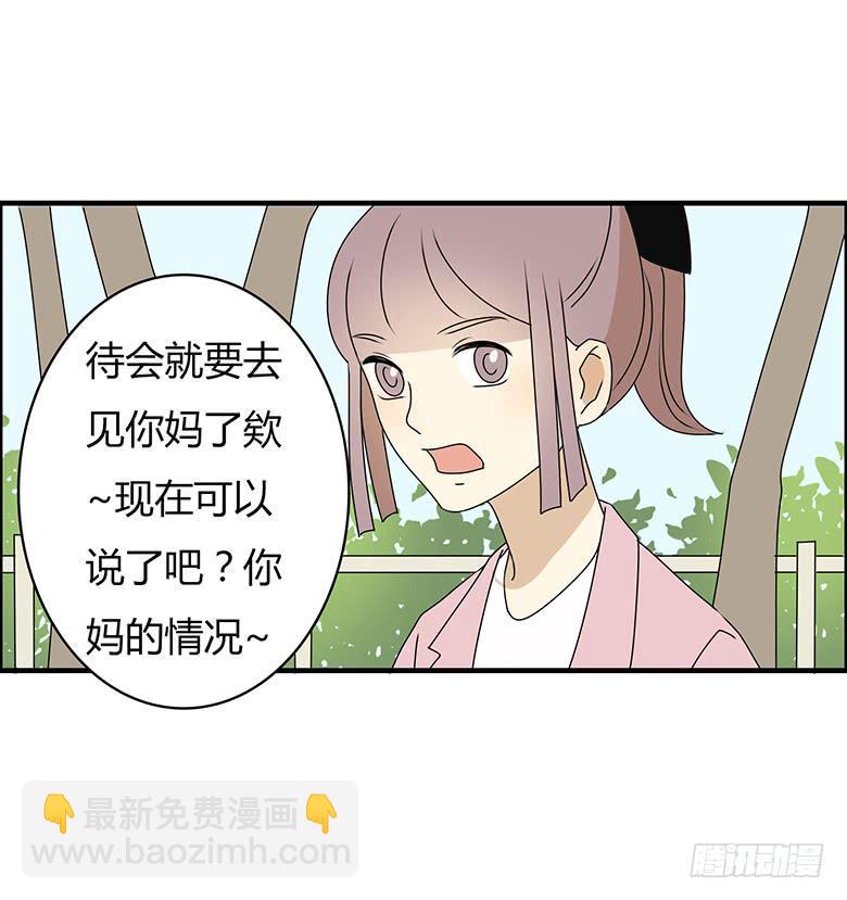 第三季 75.你妈的情况-第275话