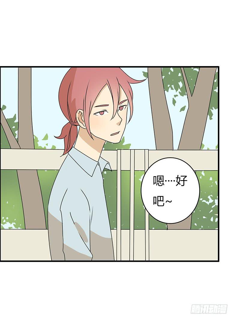 第三季 75.你妈的情况-第275话