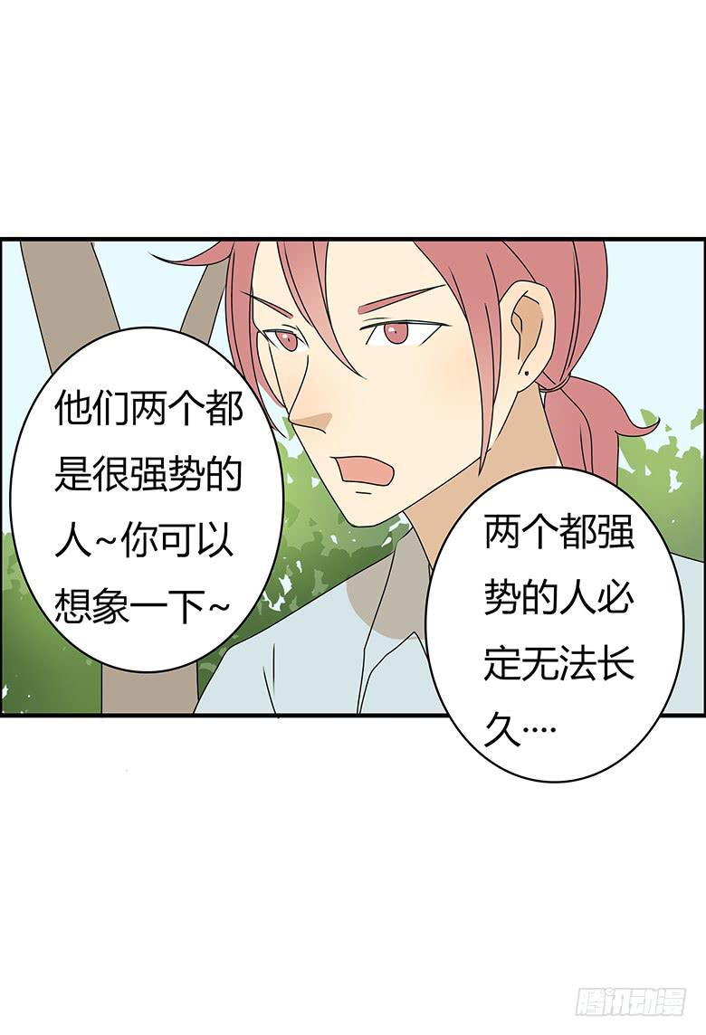 第三季 75.你妈的情况-第275话