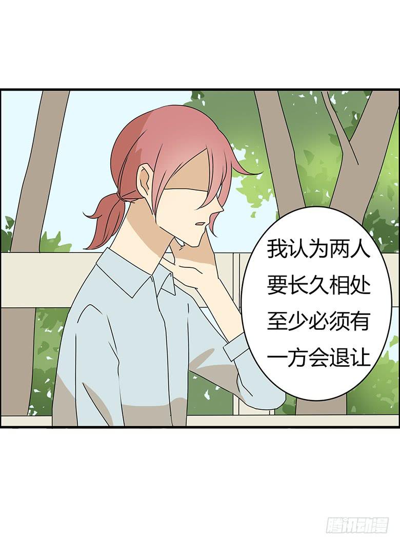 第三季 75.你妈的情况-第275话