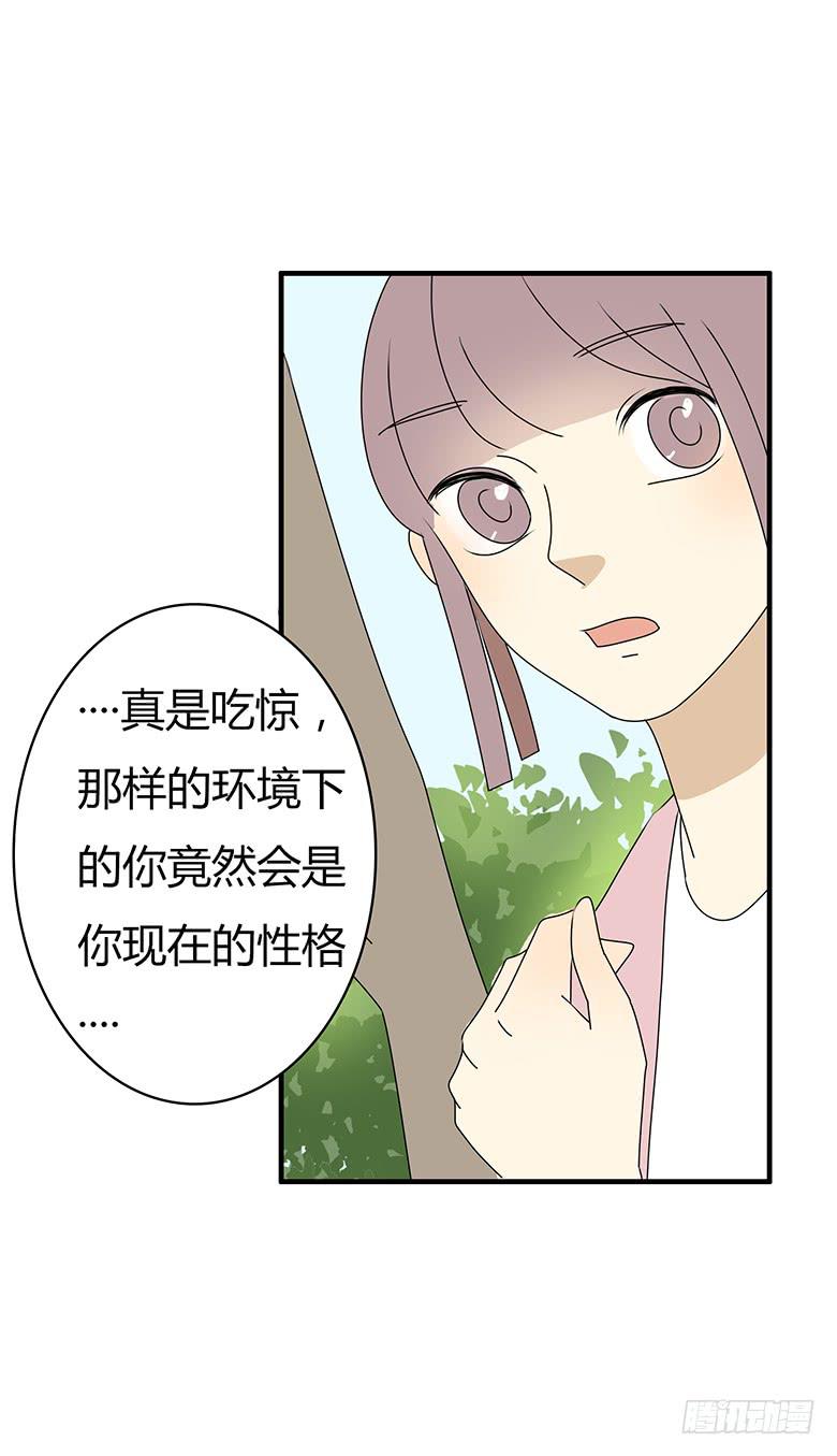 第三季 75.你妈的情况-第275话