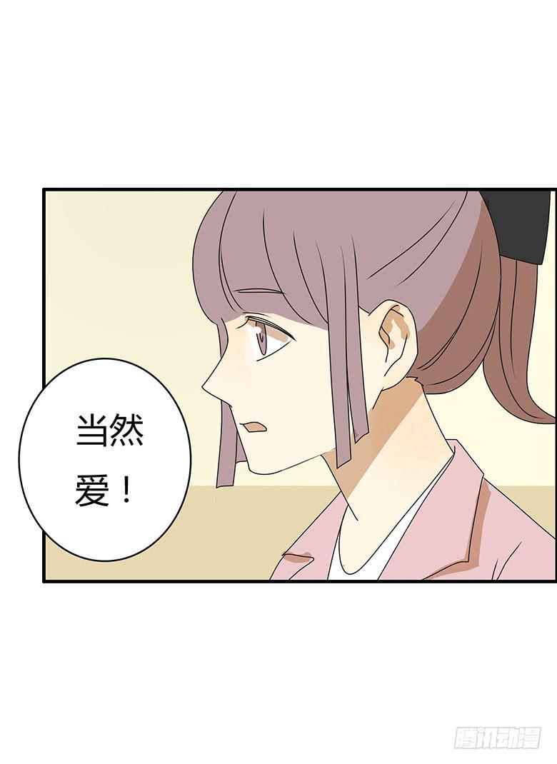 第三季 77.爸爸的人出现-第277话