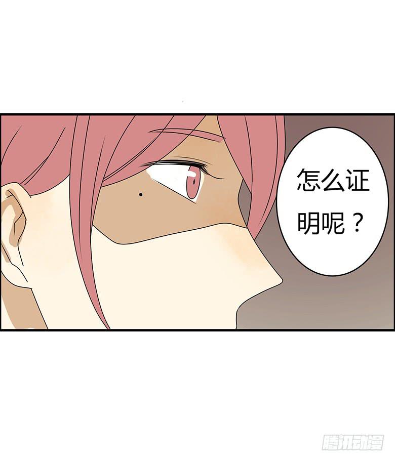 第三季 77.爸爸的人出现-第277话