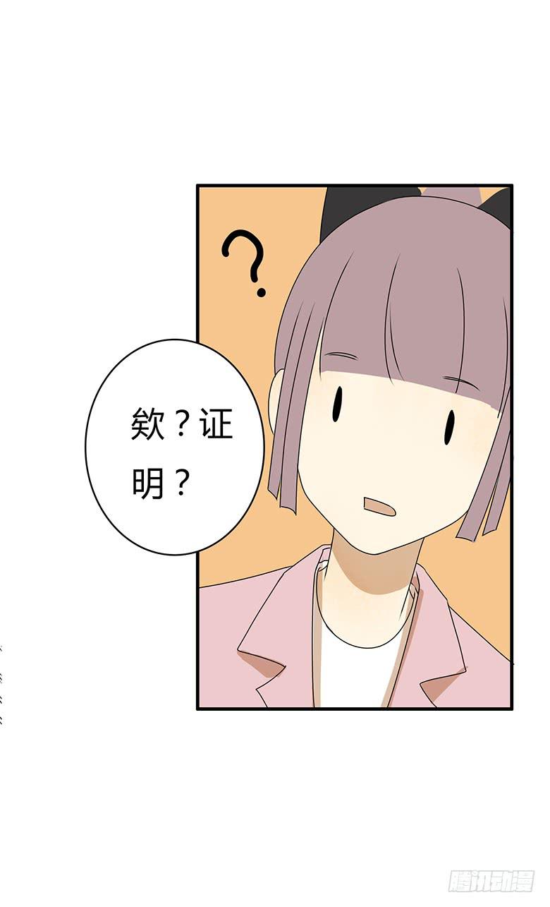 第三季 77.爸爸的人出现-第277话