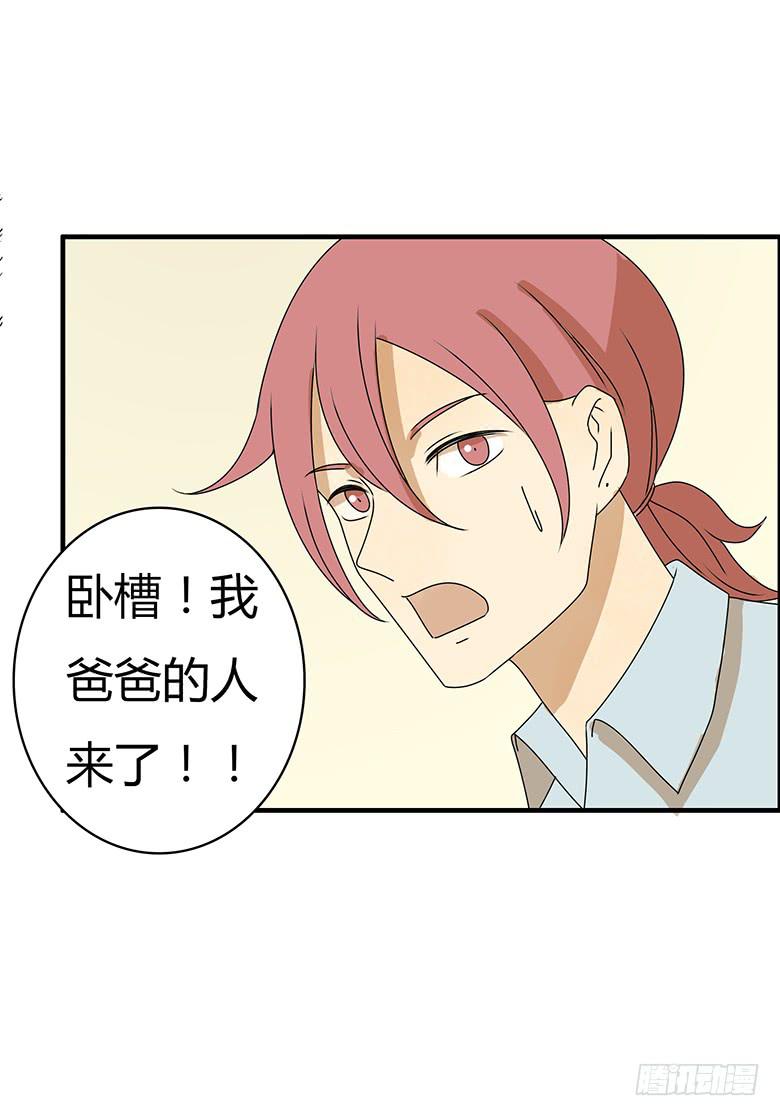 第三季 77.爸爸的人出现-第277话
