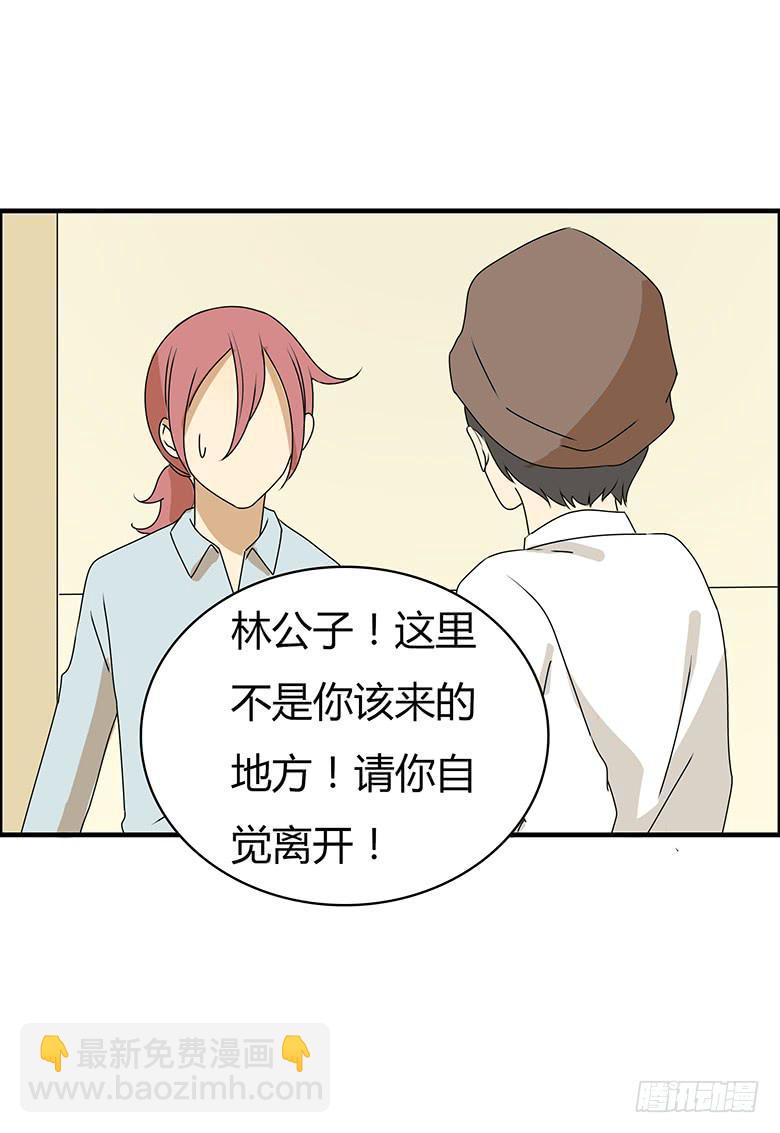 第三季 77.爸爸的人出现-第277话