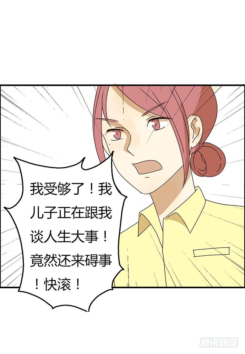 第三季 77.爸爸的人出现-第277话