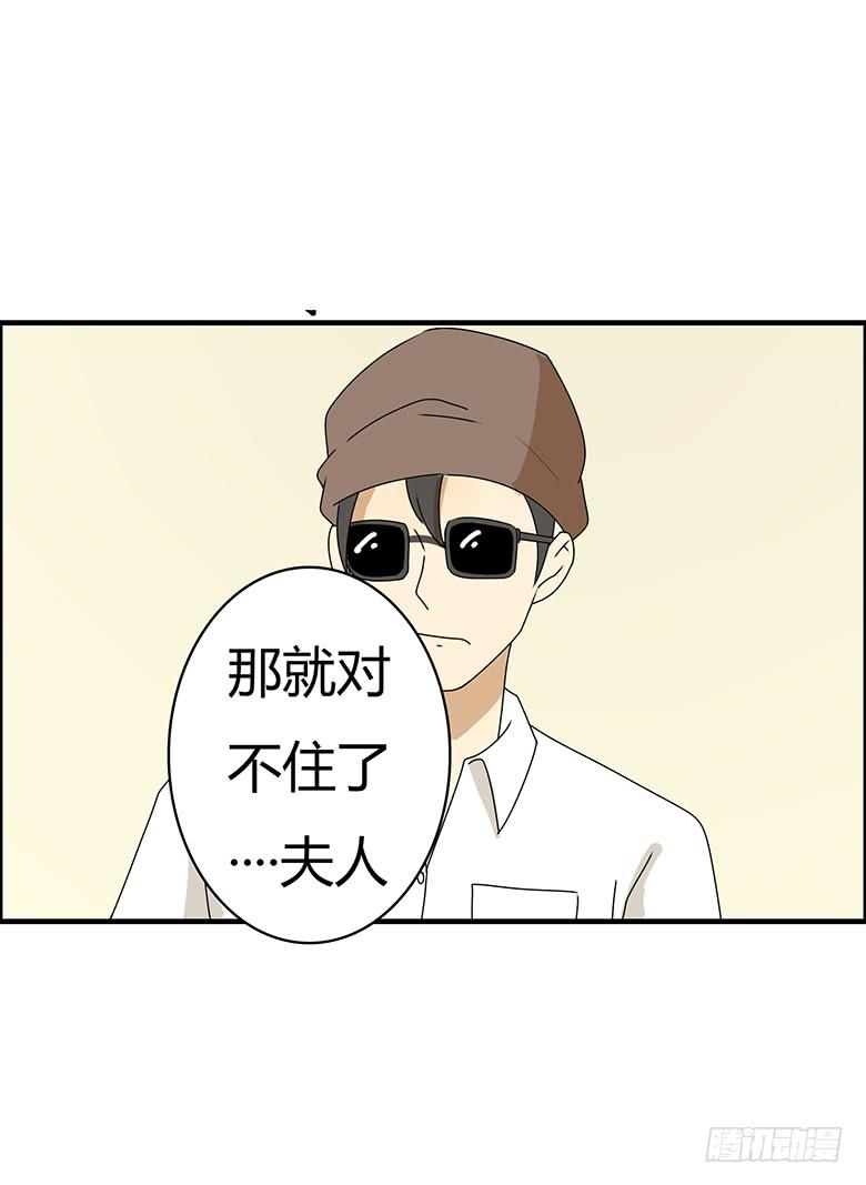 第三季 77.爸爸的人出现-第277话