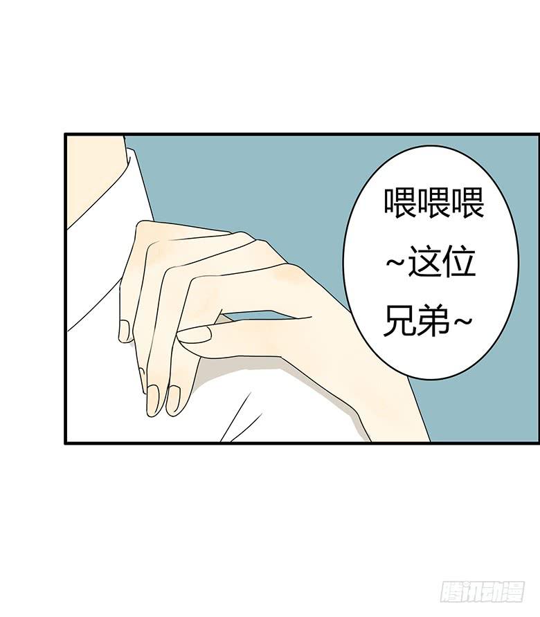 第三季 77.爸爸的人出现-第277话