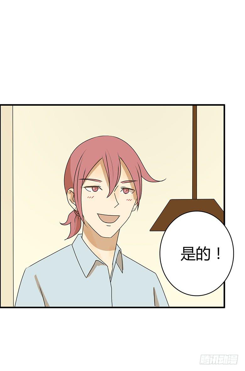 第三季 77.爸爸的人出现-第277话