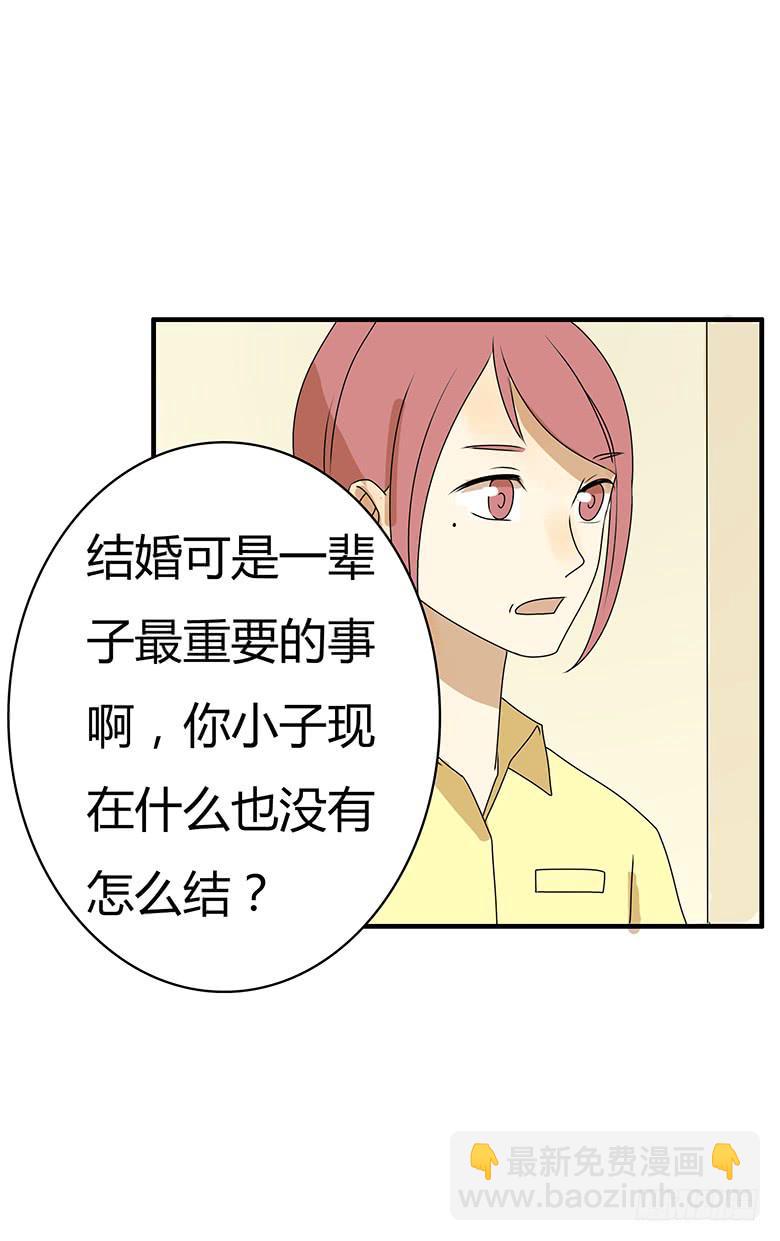 第三季 77.爸爸的人出现-第277话